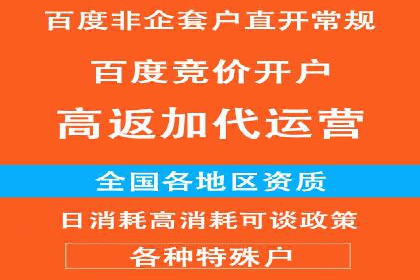 提升sem百度竞价效果——从失败到成功的转变案例